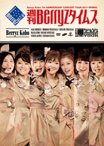 Berryz Kobo Kessei 7 Shuunen Kinen Concert Tour 2011 Haru ~Shuukan Berryz Times~
