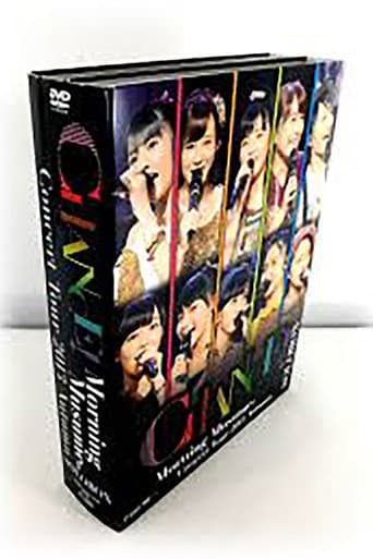 モーニング娘。 コンサートツアー 2013秋 Solo 佐藤優樹 〜CHANCE!〜