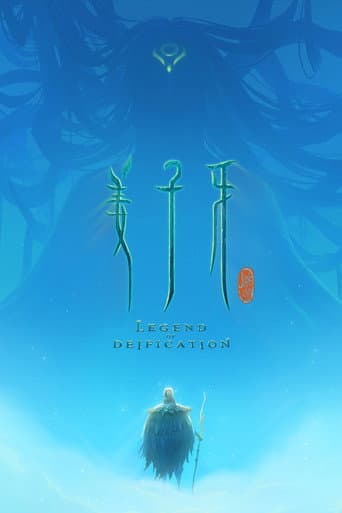 Jiang Ziya : The Legend of Deification