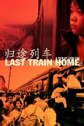 Le dernier train