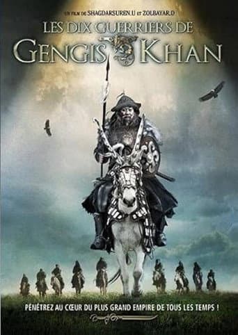 Les Dix guerriers de Gengis Khan