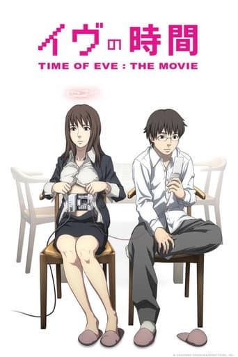Time of Eve, le film