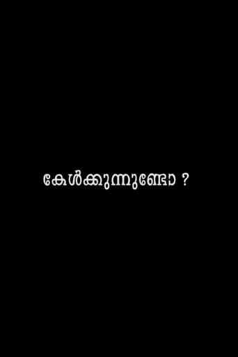 Kelkkunnundo