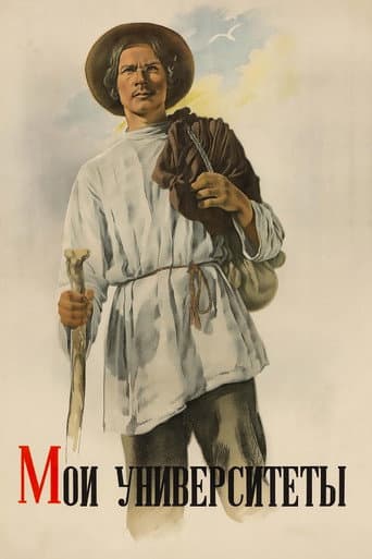 Mes universités