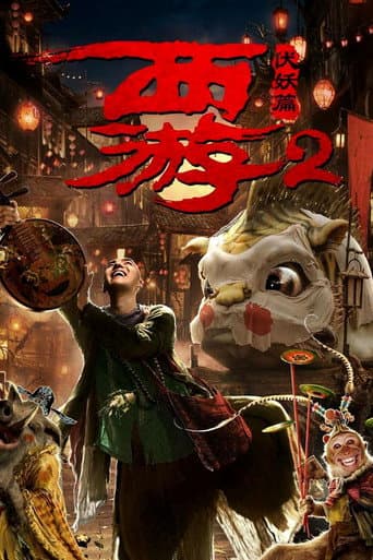 Journey to the West: The Demons Strike Back