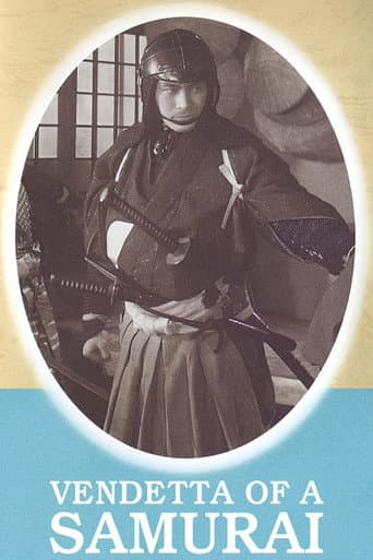 La Vendetta d'un samouraï : duel au coin de Kagiya