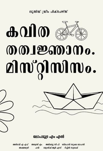 Kavitha Thathwanjaanam Mysticism