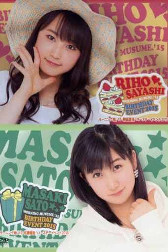 モーニング娘。’15 佐藤優樹 バースデーイベント