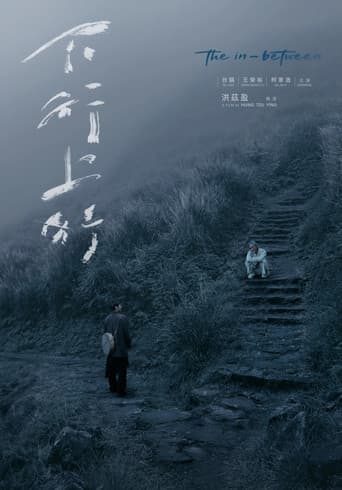 下行上行