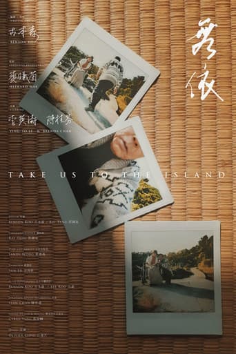 無依