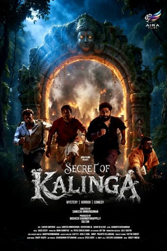 സീക്രട്ട് ഓഫ് കലിംഗ