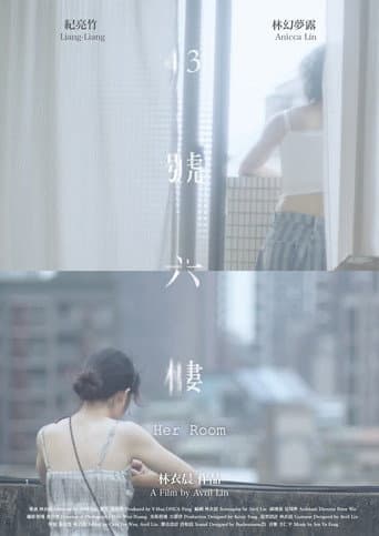 43號六樓