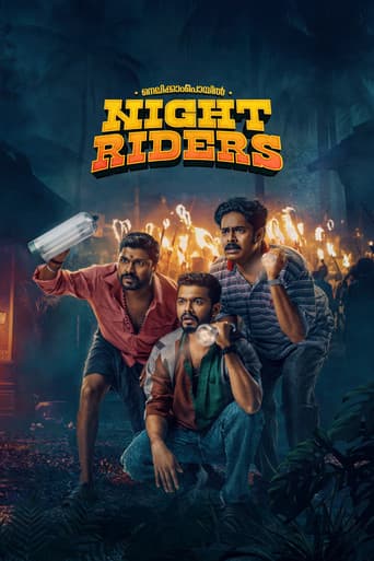 നെല്ലിക്കംപൊയിൽ നൈറ്റ് റൈഡേഴ്സ്