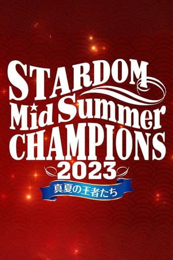 STARDOM MidSummer Champions 2023〜真夏の王者たち〜