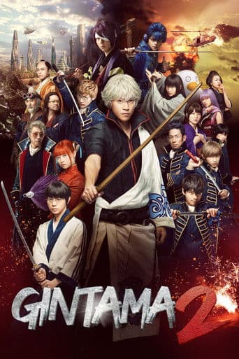 Gintama 2