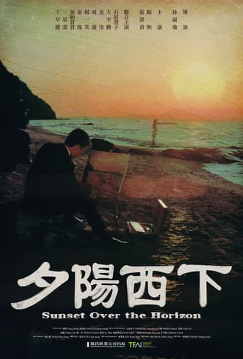 夕陽西下