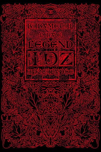 BABYMETAL LIVE～LEGEND Z APOCALYPSE～