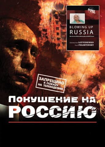 Assassination of Russia