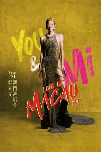 You & Mi 鄭秀文澳門演唱會 2025 嘉賓篇