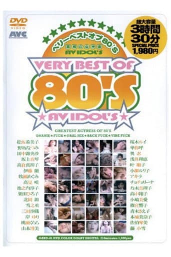 The Very Best 1980s AV Idols