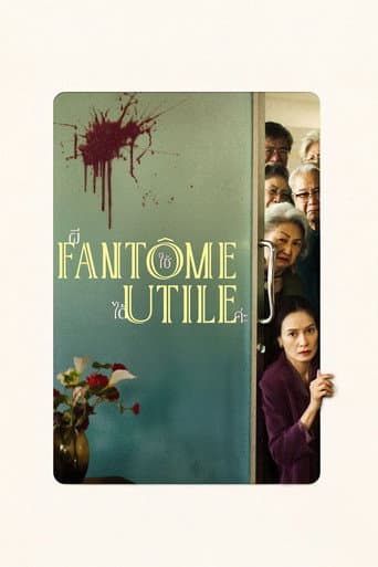 Fantôme utile