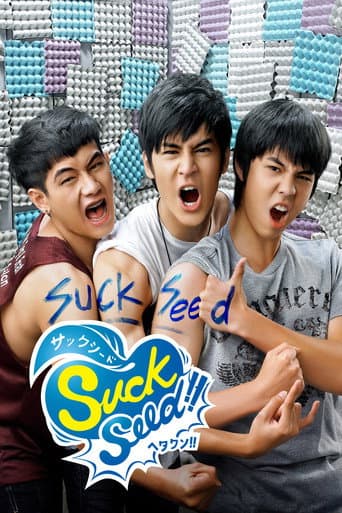 SuckSeed