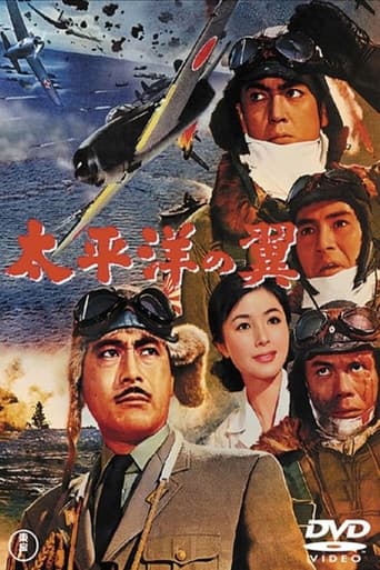 Taiheiyo No Tsubasa