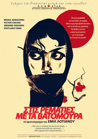 Poienile roșii