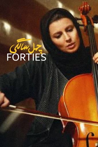 چهل‌سالگی