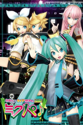 初音ミク ライブパーティー 2011 「ミクパ」;-39's THANK's LIVE IN SAPPORO-」