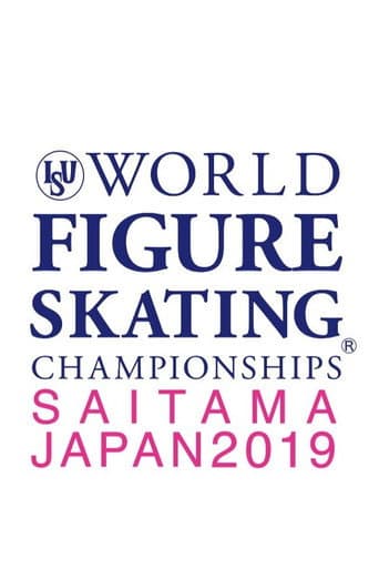 Exhibition Gala | ISU World Championships | Saitama 2019