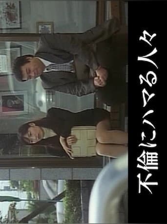 人妻淫交