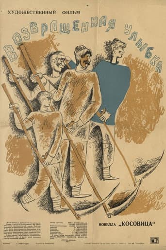 ალოობა