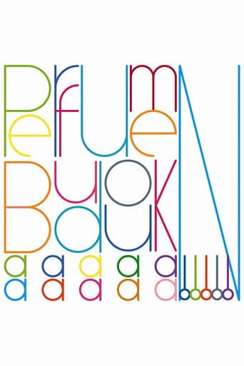 Perfume 「Budoukaaaaaaaaaan!!!!!」