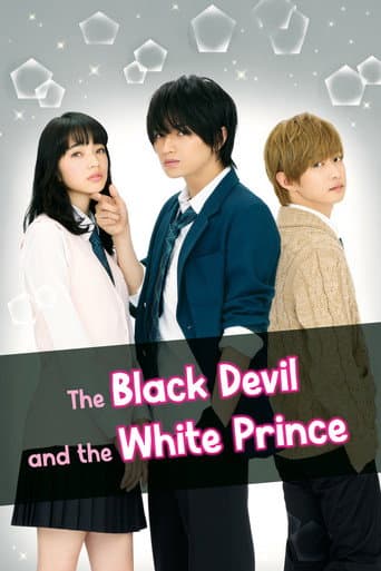 Kurosaki-kun no Iinari ni Nante Naranai