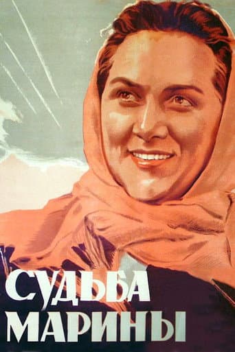La destinée de Marina