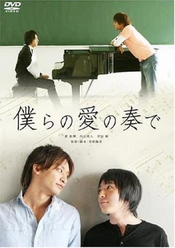 Melody of Our Love