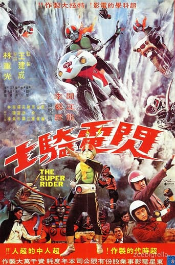 Super riders