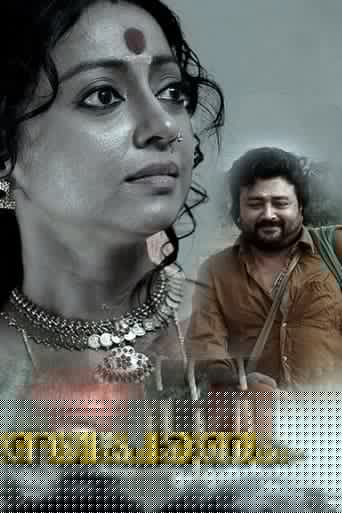 സ്വപാനം
