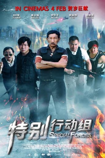 Special Forces