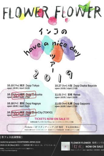 FLOWER FLOWERインコのhave a nice dayツアー2019