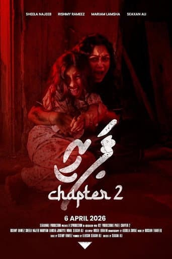 ޕަރީ - Chapter 2