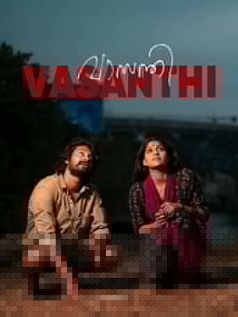 വാസന്തി