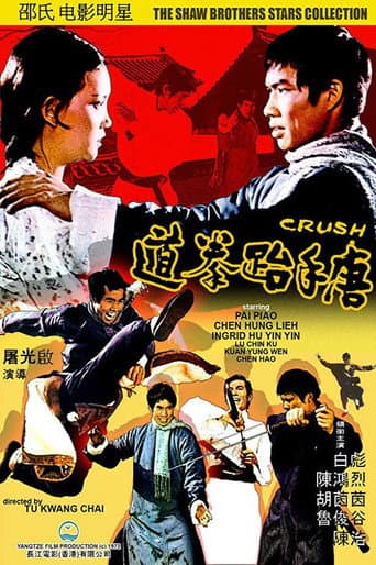 The Crush