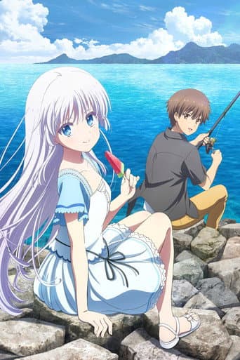 劇場編集版「Summer Pockets」鳴瀬しろは編