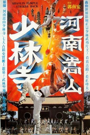 河南嵩山少林寺