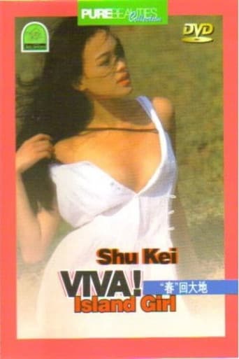 “春”回大地