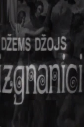 Izgnanici