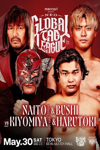 メルカリPresents NEO GLOBAL TAG LEAGUE 2026