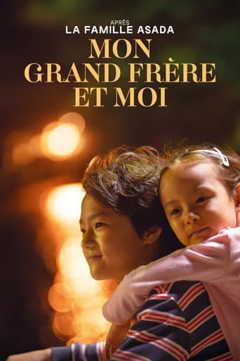Mon grand frère et moi